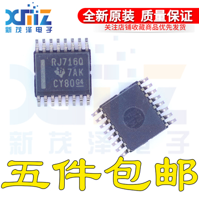 TPD3S716QDBQRQ1 RJ716Q 电流和电力监控器 调节器 SSOP-16 全新