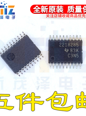 全新进口TL2218-285PWR TSSOP20贴片 SCSI接口集成电路 2218285