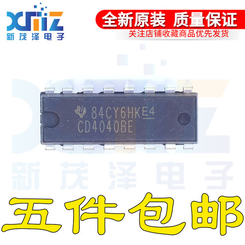 纹波进位二进制计数器/除法器