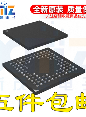 STM32L152VBH6 UFBGA100 32位微控制器ARM Cortex-M3 32MHz/128KB