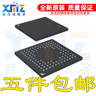 STM32L152VBH6 UFBGA100 32位微控制器ARM Cortex-M3 32MHz/128KB