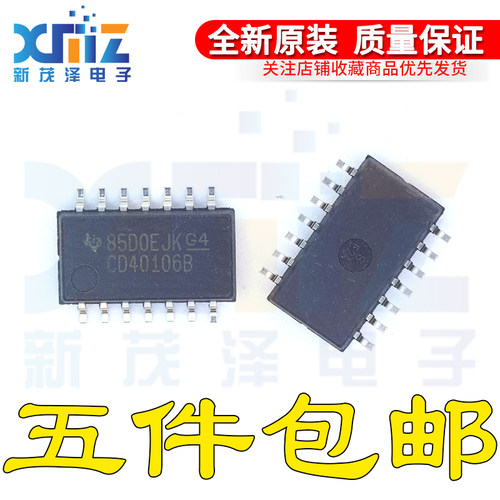 全新原装 CD40106B CD40106BNSR 贴片SOP14 实图拍摄 欢迎咨询