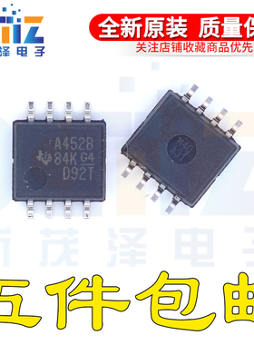 SN75452BPSR E4 G4全新原装 SOP8贴片 丝印A452B 驱动器IC芯片