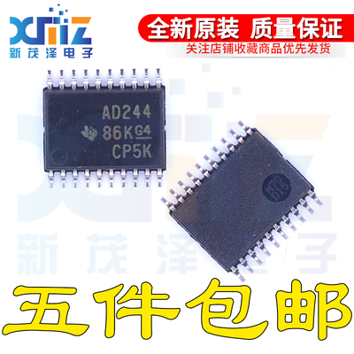 全新原装芯片 SN74ACT244PWRG4 SN74ACT244PWR SN74ACT244 AD244