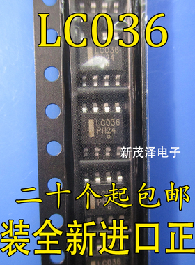 全新LC03-6 LC03-6R2G 丝印LC036 SOP8 电路保护IC 进口原装 现货