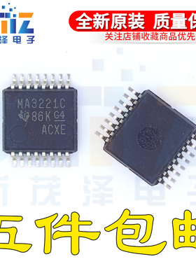 全新MAX3221CDBR MAX3221CDB MAX3221C G4收发驱动器 封装SSOP16