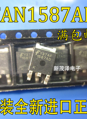 全新进口原装 FAN1587ADX FAN1587AD TO-252贴片 现货一个起拍