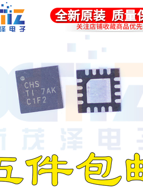 全新原装 TPS65563ARGTR 丝印CHS G4电源管理 QFN-16集成电路芯片