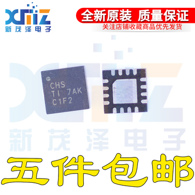 全新原装 TPS65563ARGTR 丝印CHS G4电源管理 QFN-16集成电路芯片