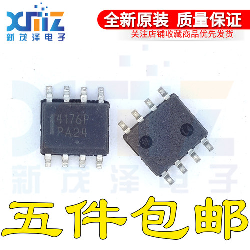 全新原装正品 NTMS4176PR2G 丝印4176P 封装SOP8集成 现货可直付