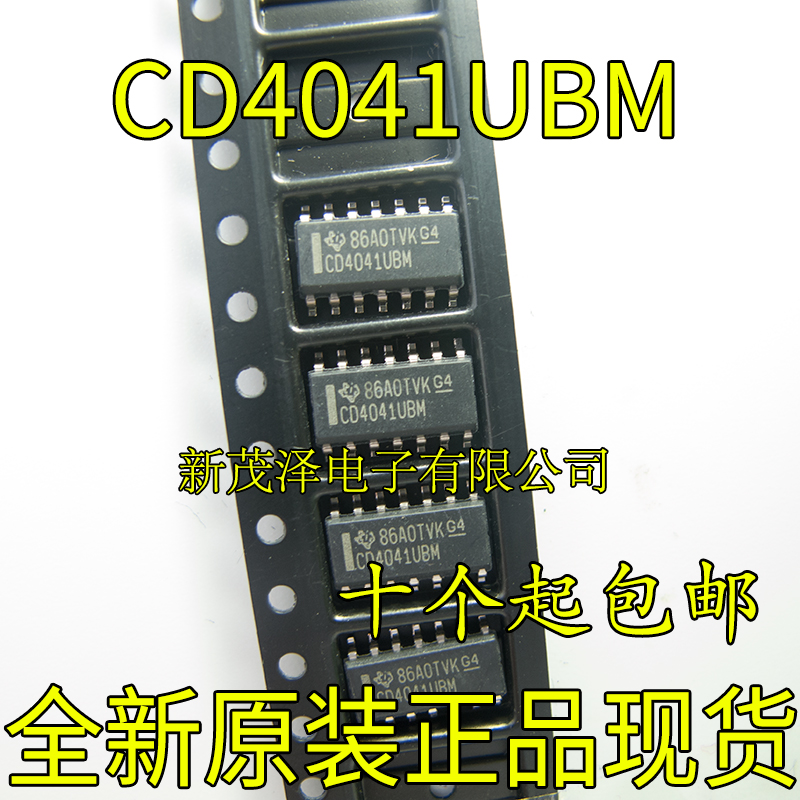 全新进口原装 CD4041UBM96 CD4041UBM SOP14 驱动器 贴片