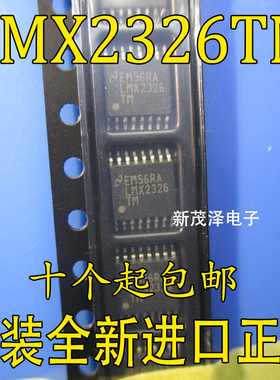 收藏宝贝 全新进口LMX2326TM LMX2326 可直拍 频率合成器 TSSOP