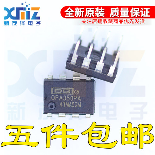 OPA350PA 全新电源轨至轨输出 直插DIP8芯片 高速运算放大器 现货