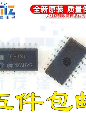 全新原装芯片 MC10H131MELG 丝印10H131 SOP16封装 现货可直付