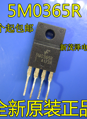 全新 5M0365R KA5M0365RYDTU 直插四脚电源管理芯片 TO220-4封装