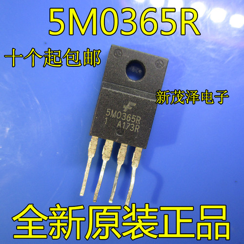 ONSEMI/安森美直插四脚电源管理