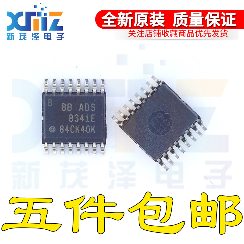深圳店 ADS8341E EB/2K5/G4 SSOP16 数字转换器芯片 全新原装正品