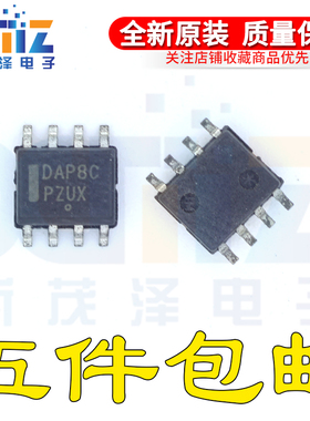全新原装 DAP8C DAP8CDR2G SOP8 液晶电源管理芯片
