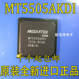 MT5505AKDI/MT5505BKDI 全系MEDIATEK液晶芯片 全新现货贴片