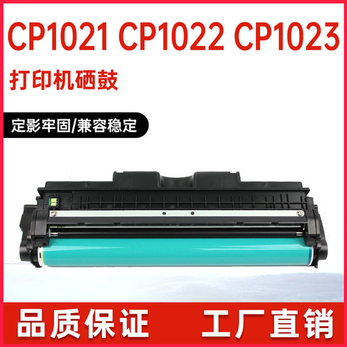 CE314A成像鼓hp126a粉盒M176n