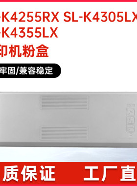 适用MLT-D758L三星SL-K4255RX