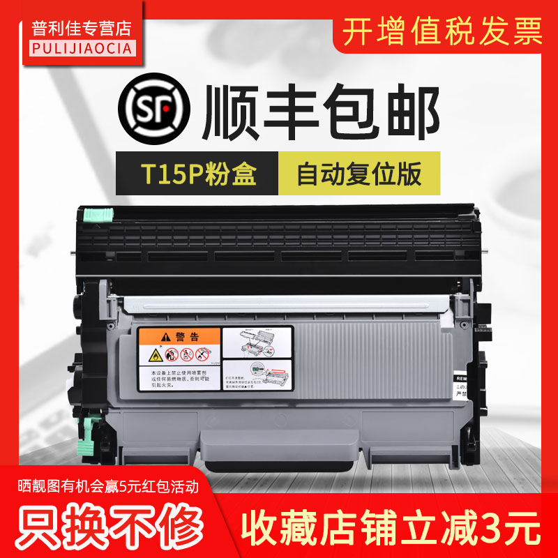 ÊÊÓö«Ö¥241s·ÛºÐ240sÎø¹ÄÃÀÄÜ´ï1500w̼·Û1580mf·ÛºÐ1590Îø¹ÄIUP15¿ÂÄῨÃÀÄÜ´ï´òÓ¡»úbizhub15Ä«·Ûtnp28 30