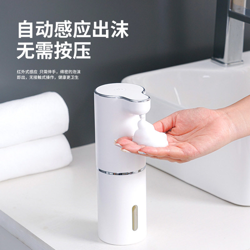 日本MUJIΕ自动洗手液机智能感应器家用壁挂式皂液器洗洁精机泡沫