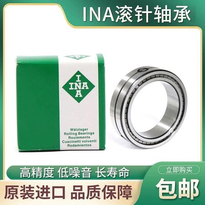 德国进口INA满珠滚子轴承SL18 2930 2932 2934 2936 2938 2940