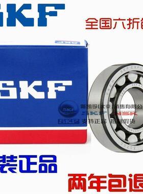 进口NSK SKF轴承 NU313 NU314 NU315 NU316 NU317 EM/ECM/ECP/C3