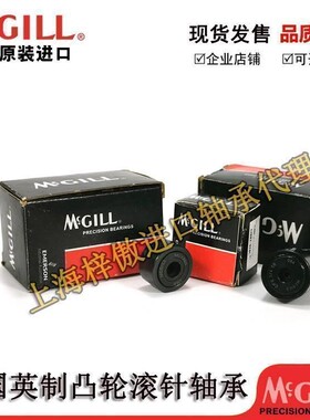 美国MCGILL轴承 CFE1 1/2B CFE1 5/8B CFE1 3/4B CFE1 7/8B CFE2B