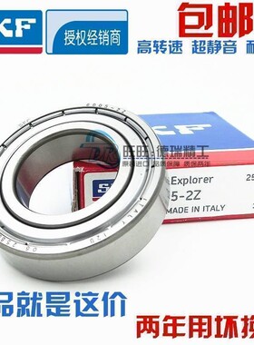 进口NSK SKF轴承 6030 6032 6034 6036 6038 M/C3 电机 原装