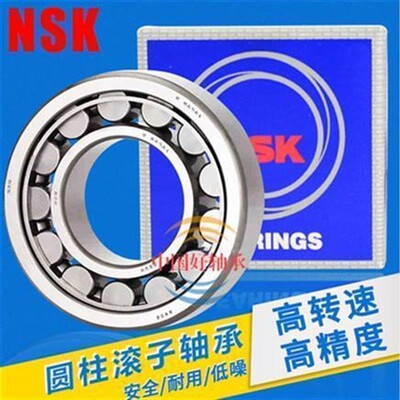 进口圆柱滚子轴承N NJ NU 204/205/206/207/208/209/210/211