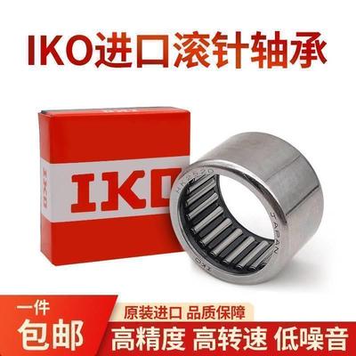 进口日本IKO滚针轴承TLA HK2538 2816 2818 2820 3012 3016Z