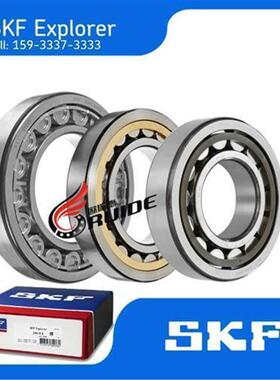 瑞典原装进口SKF进口轴承N216ECP /ECM /ECJ /C3圆柱滚子轴承