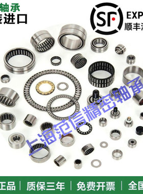 德国进口INA轴承 K18X24X13 K18X24X20 K18X25X22 K19X23X13