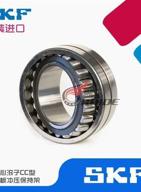 进口SKF调心滚子轴承 24160 24164 24168 CC CA K 30 /C3 C4 W33