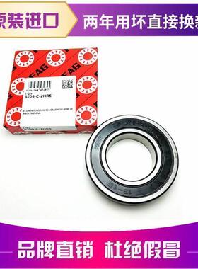 进口 FAG SKF 轴承 R188 R2 R3 R4 R6 R8 R10 R12 R14 R16 ZZ/2RS