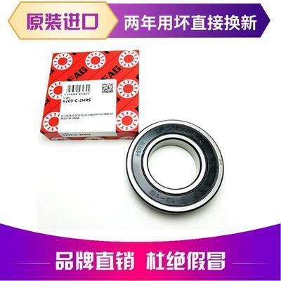 进口 FAG SKF 轴承 R188 R2 R3 R4 R6 R8 R10 R12 R14 R16 ZZ/2RS