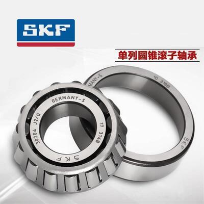 进口SKF轴承 32030 32032 32034 32036 32038 32040 X /Q DF