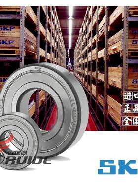 SKF瑞典6018 6019 6020 6022 6024 6026-2Z 2RSH 2RS1/C3进口轴承