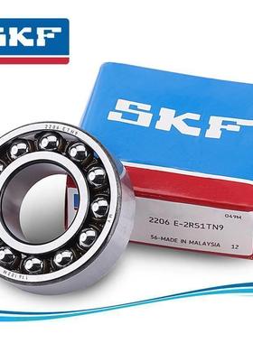 进口SKF轴承2314 2315 2316 2317 2318 2319 2320 K M KM /C3