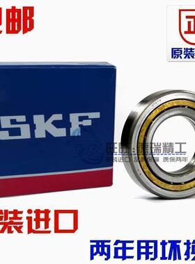 进口 SKF 轴承 QJ304 QJ305 QJ306 QJ307 QJ308 QJ309 QJ310 MA