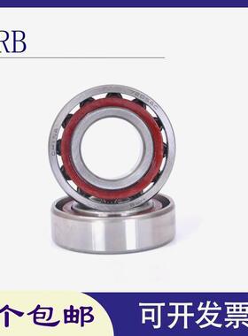 HRB哈尔滨角接触轴承7206 7207 7208 7209 7210 7211 AC