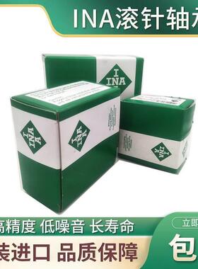 进口INA外球面轴承PTUEY PTUE20 25 30 35 40 45 50 55 60 70XL-N