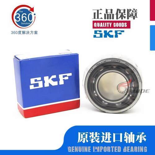 进口SKF轴承3205ATN9 5205双列角接触球轴承无噪音机械通用轴承