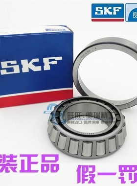 进口SKF轴承 32007 X 30207 32207 30307 J2/Q 31307 J2 33217