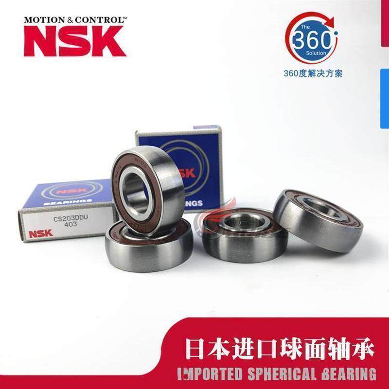 进口NSK外球面轴承UD CS 203 204 205 206 207 208 209 210 LLU
