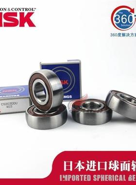 进口NSK外球面轴承UD CS 203 204 205 206 207 208 209 210 LLU