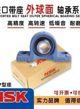 进口日本NSK外球面轴承带座UCPA205 PA206 PA207 PA208 209 210
