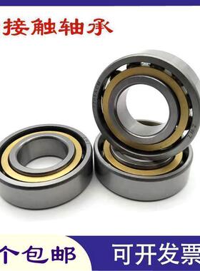 ZWZ瓦房店角接触轴承7019 7020 7021 7022 7024 ACM